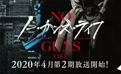 Bagian Ke-2 Anime No Guns Life Akan Tayang Pada Bulan April 2020