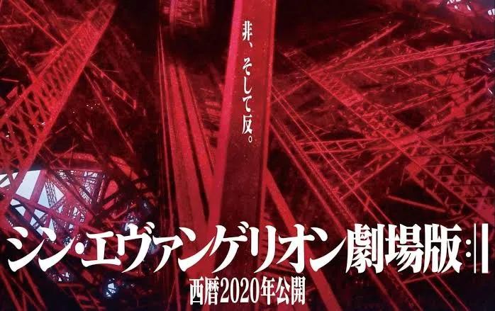 Film Anime Evangelion: 3.0+1.0 Akan Dibuka Di Jepang Pada Tanggal 27 Juni