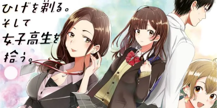Novel Ringan Hige wo Soru. Shosite Joshikousei wo Hirou Dapatkan Adaptasi Anime