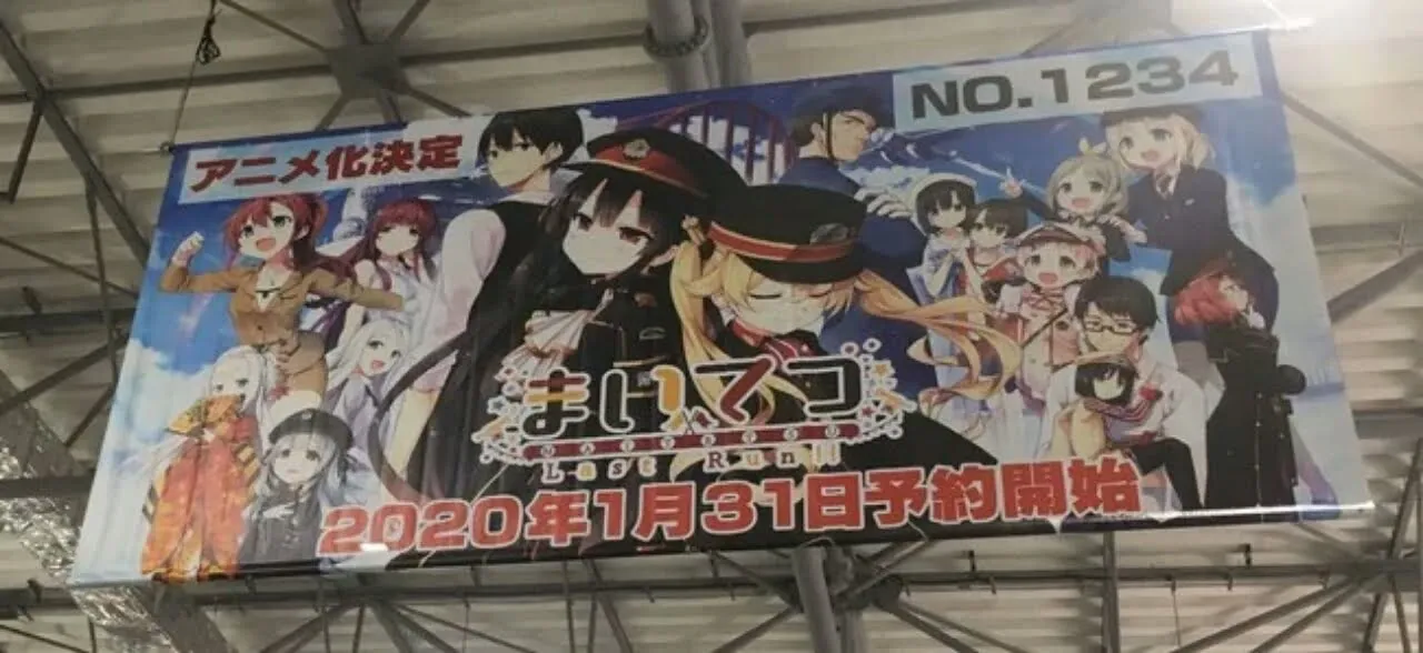 Game Dewasa Maitetsu Dapatkan Anime TV Pendek Pada Tahun 2020