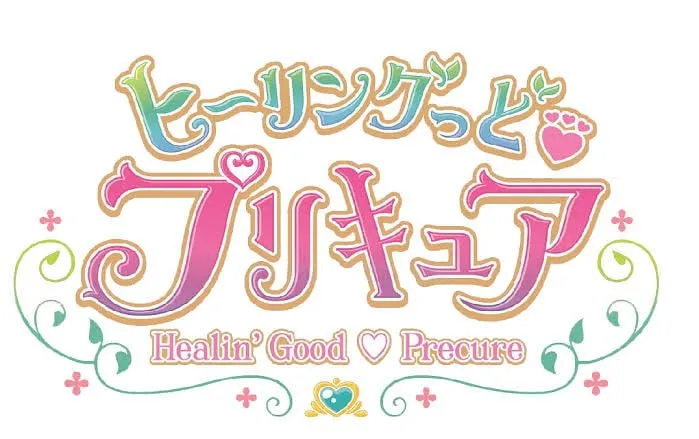Manga Healin' Good Precure Akan Diluncurkan Pada Bulan Februari 2020