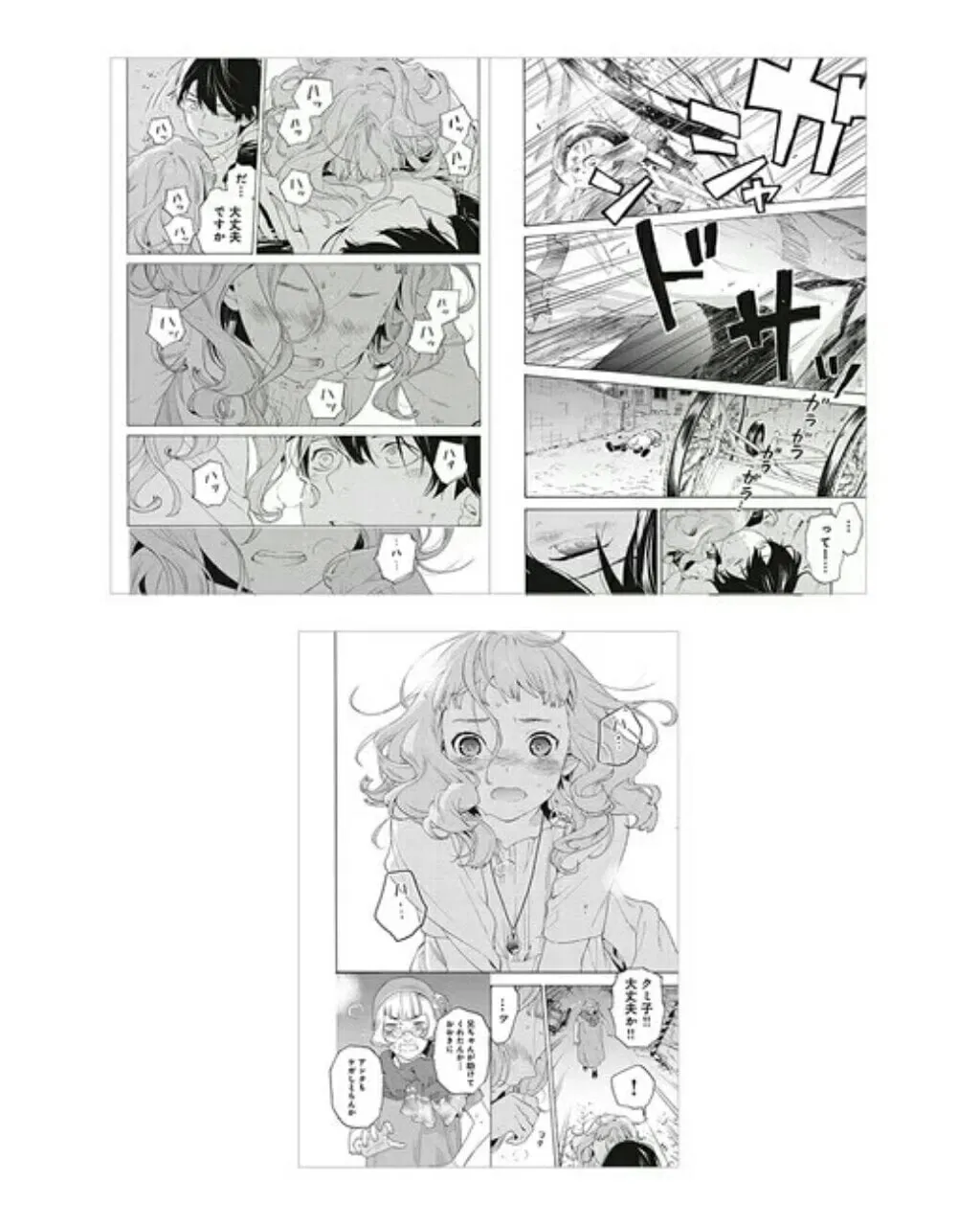 Film Anime "Josee, the Tiger and the Fish" Akan Debut Di Jepang Pada Musim Panas Tahun Ini