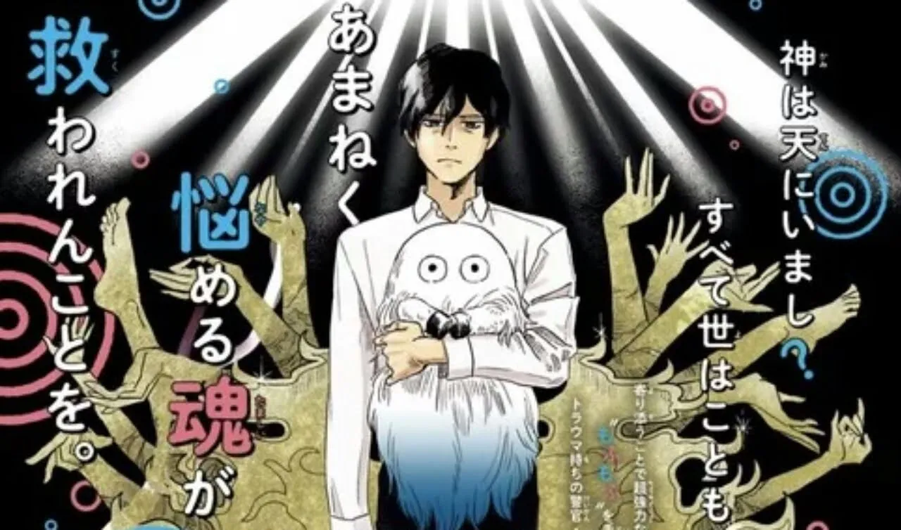 Kreator Manga "Skull-face Bookseller Honda-san" Luncurkan Manga Baru
