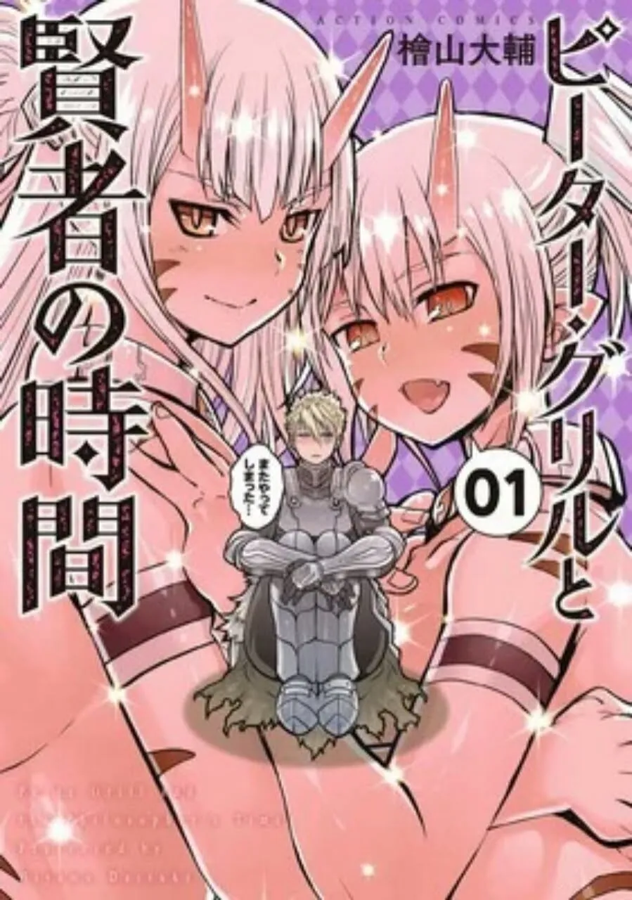 Anime "Peter Grill and the Philosopher's Time" Akan Tayang Pada Bulan Juli