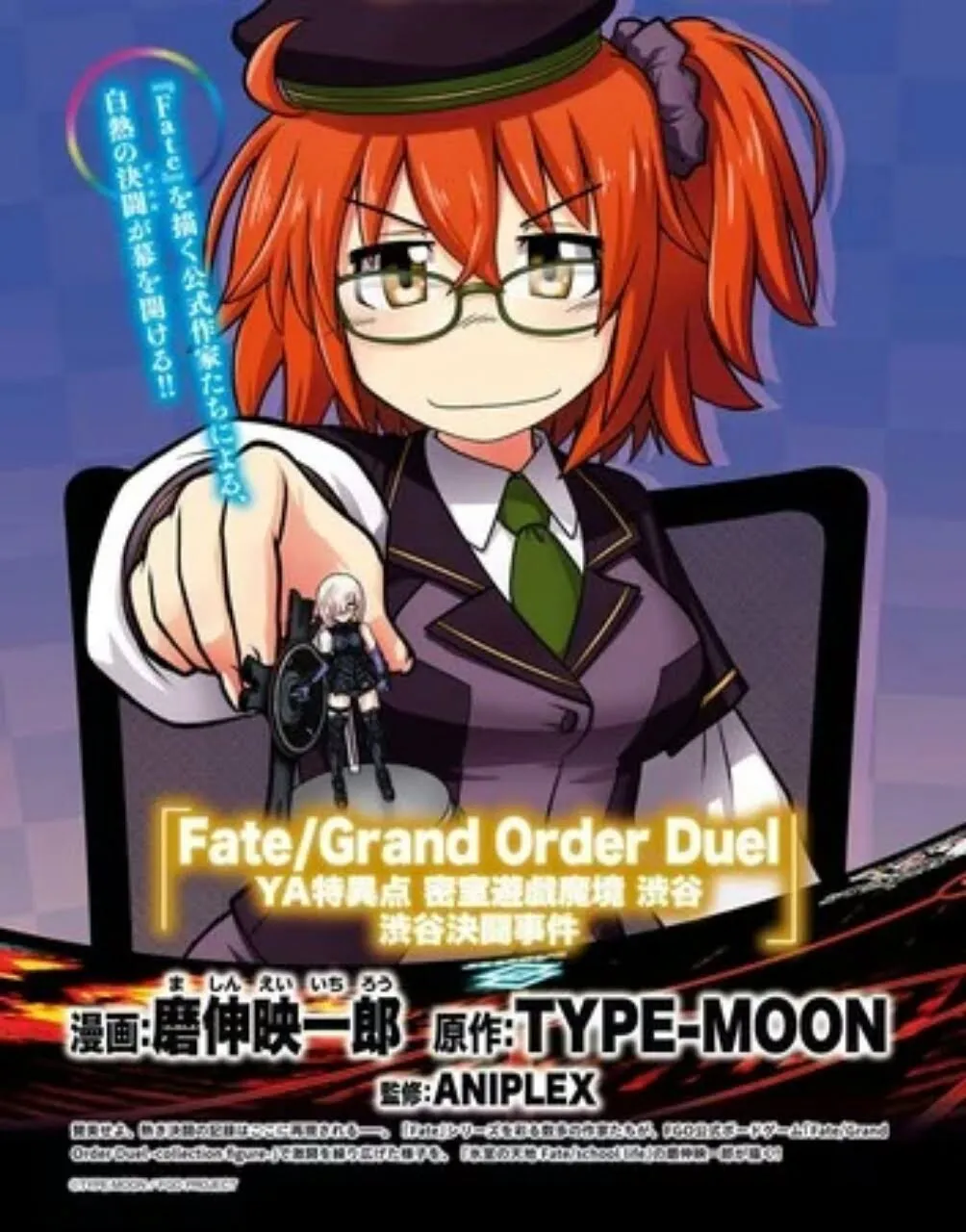 Manga Fate/Grand Order Duel Telah Berakhir