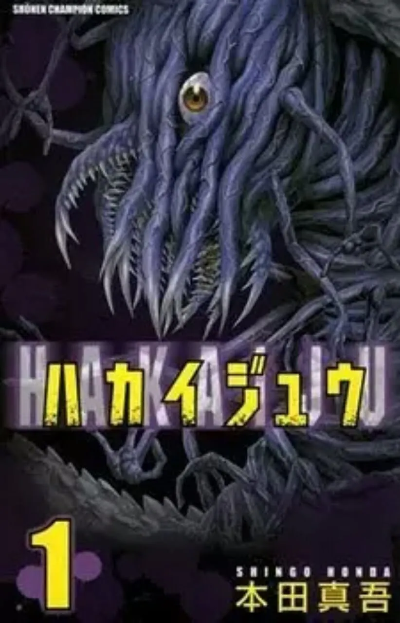 Manga Kyoryū Senki Karya Shingo Honda Akan Berakhir Pada Tanggal 15 Januari