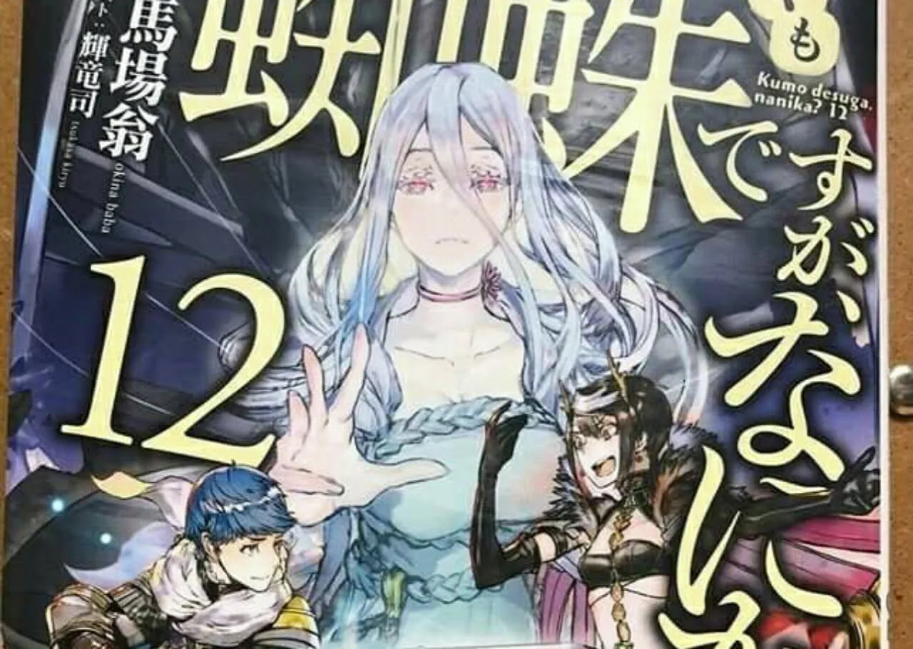 Anime TV "So I'm a Spider, So What?" Akan Tayang Pada Tahun 2020