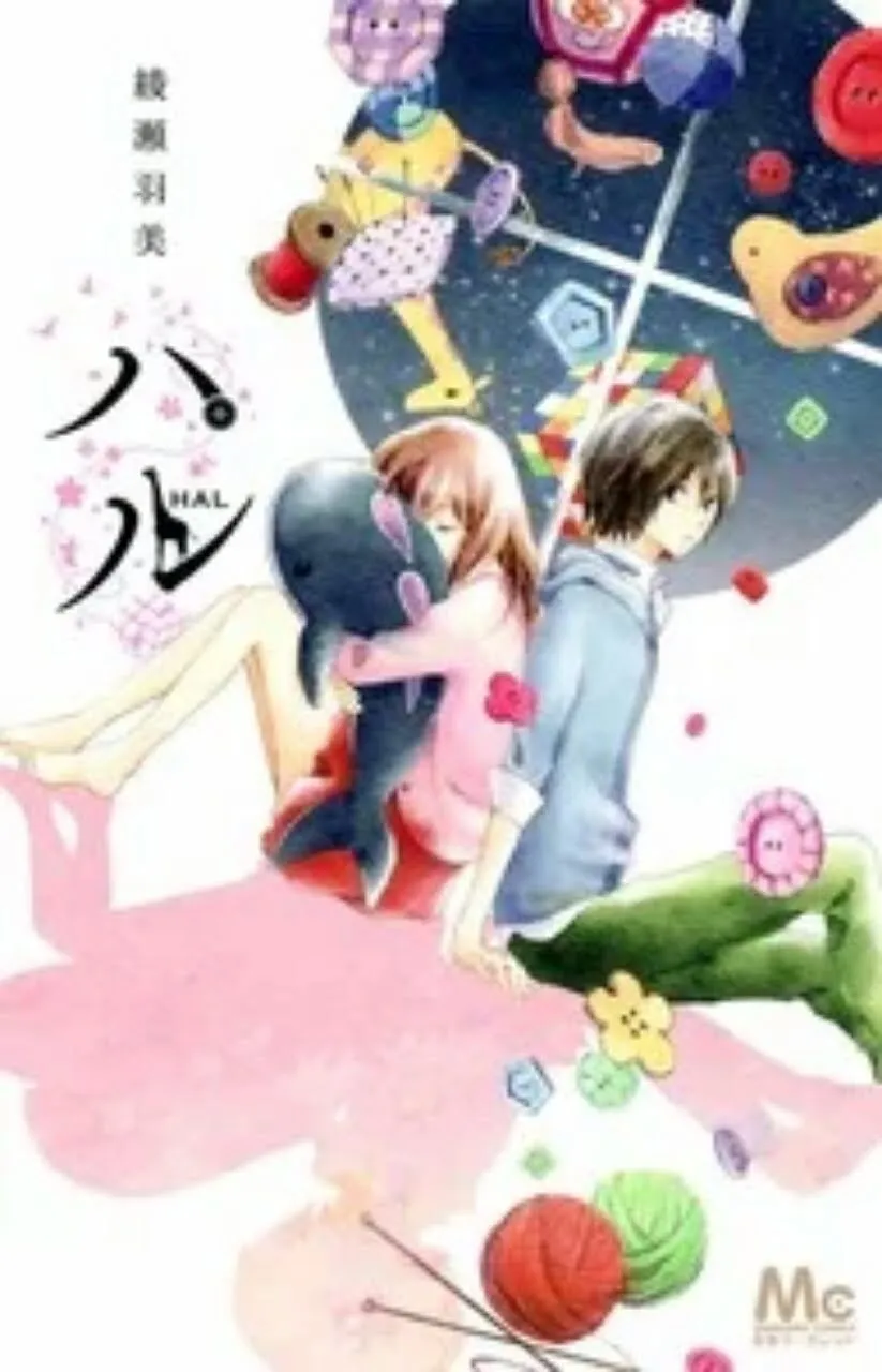 Elex Media Menerbitkan Manga "Lovely Housemaid" Dan "HAL"