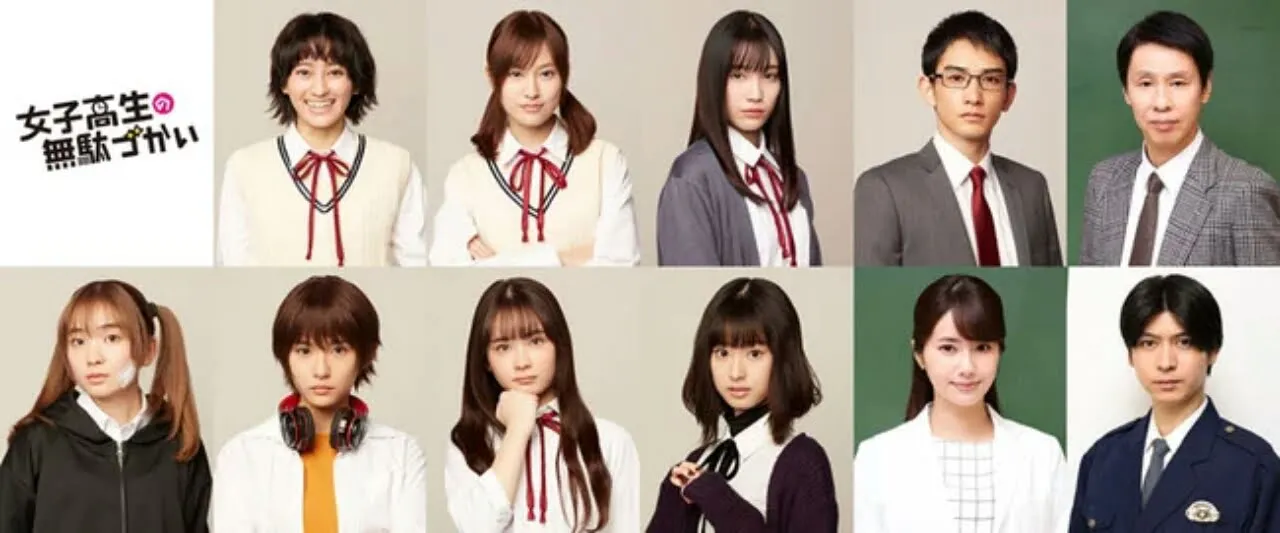 Seri Live-Action Wasteful Days of High School Girl Diperankan Oleh Nana Asakawa & Mei Hata
