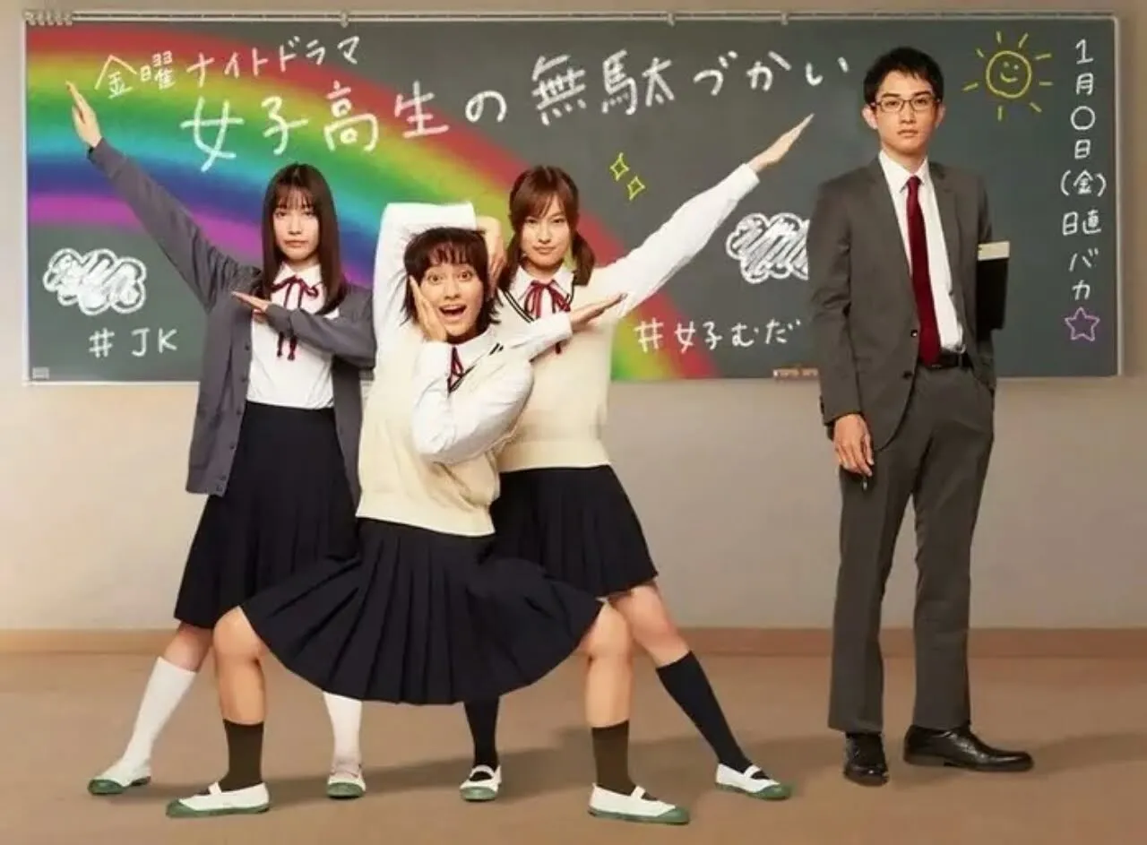 Seri Live-Action Wasteful Days of High School Girl Diperankan Oleh Nana Asakawa & Mei Hata