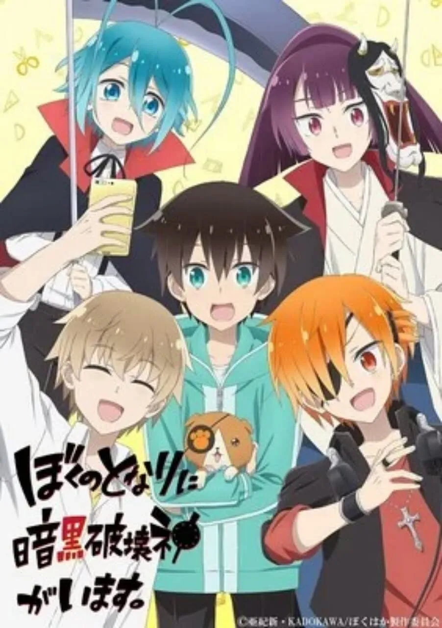 Informasi Blu-ray Anime A Destructive God Sits Next to Me Ungkap Jumlah Episodenya