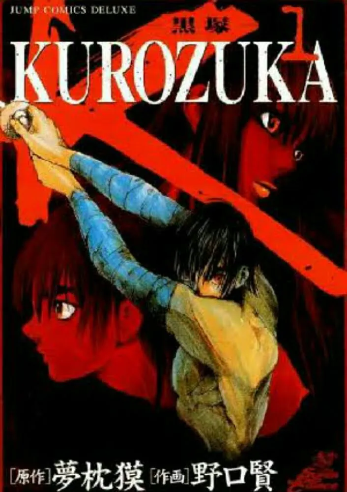 Takashi Noguchi Akan Meluncurkan Manga Tentang Balapan, "Kōdō Wolf"