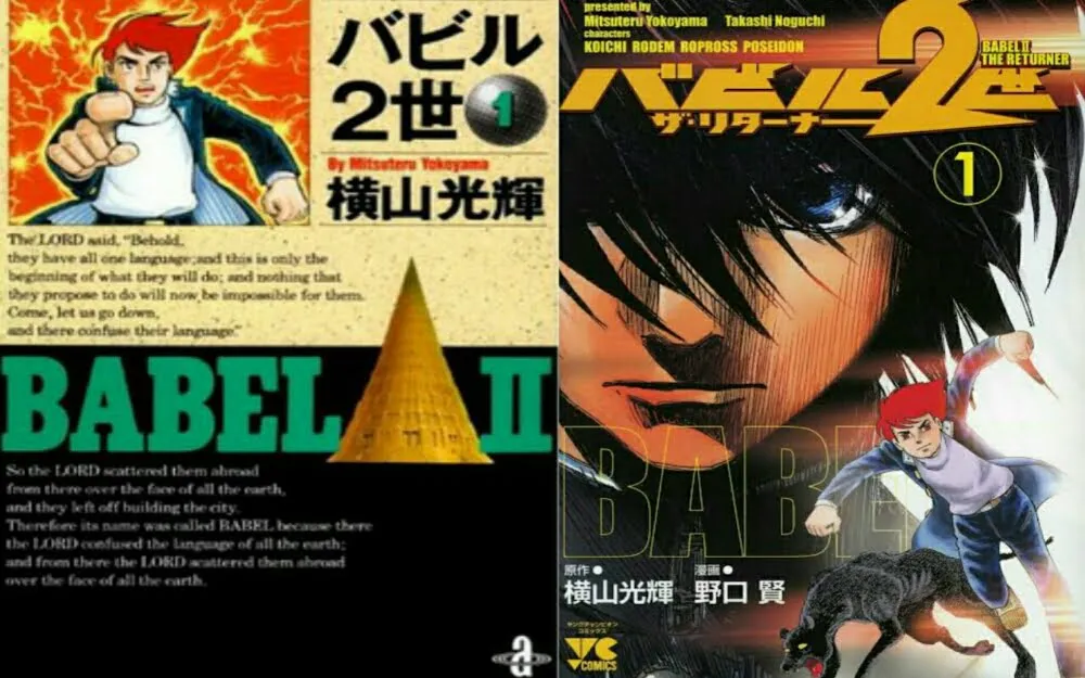Takashi Noguchi Akan Meluncurkan Manga Tentang Balapan, "Kōdō Wolf"