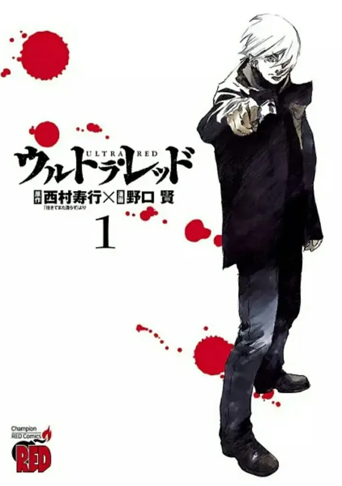 Takashi Noguchi Akan Meluncurkan Manga Tentang Balapan, "Kōdō Wolf"