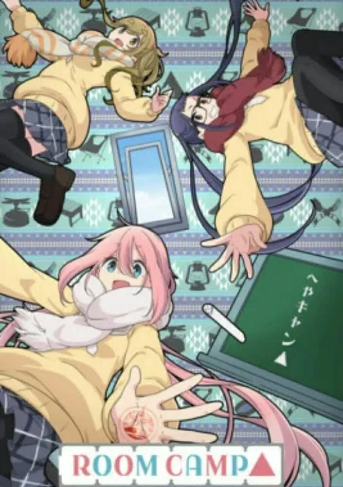 Rilisan Blu-ray Disc & DVD Anime ROOM CAMP Mencakup Episode Anime Baru