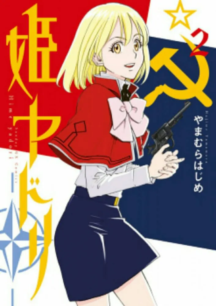 Manga Seven Edge Karya Hajime Yamamura Akan Berakhir