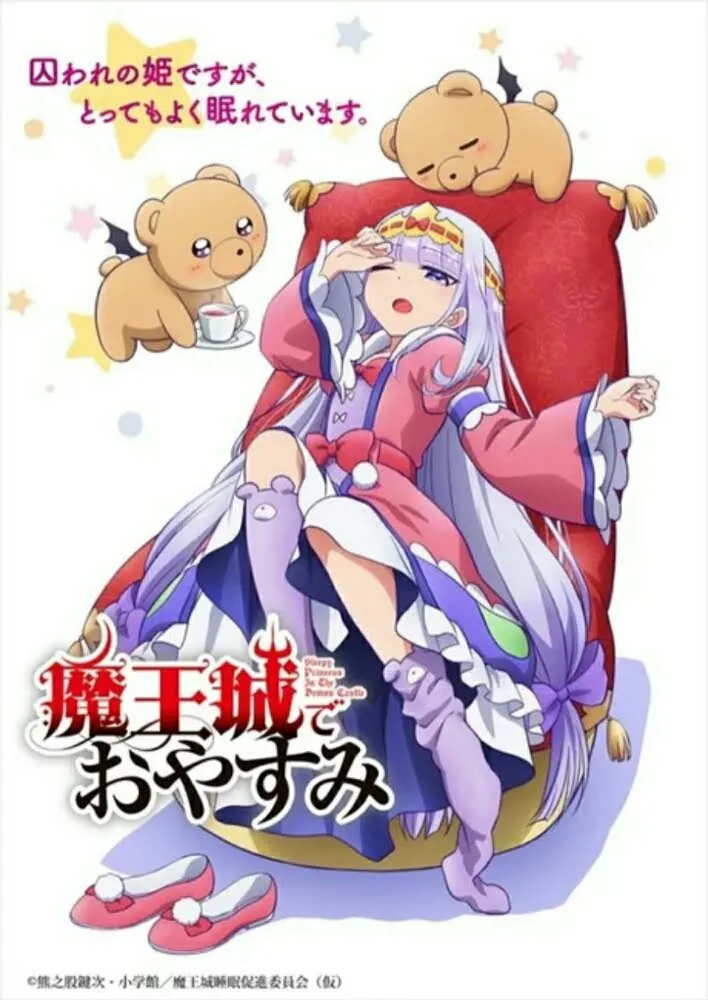 Anime TV Sleepy Princess in the Demon Castle Ungkap Seiyuu Utama & Staff