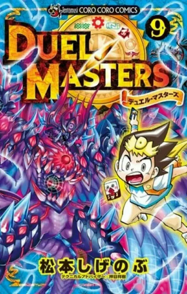 Manga Duel Masters Akan Luncurkan Seri Baru Pada Bulan Februari