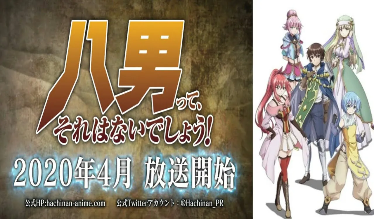 PV Pertama Anime TV 'The 8th son? Are you kidding me?' Menampilkan Suara Pemeran