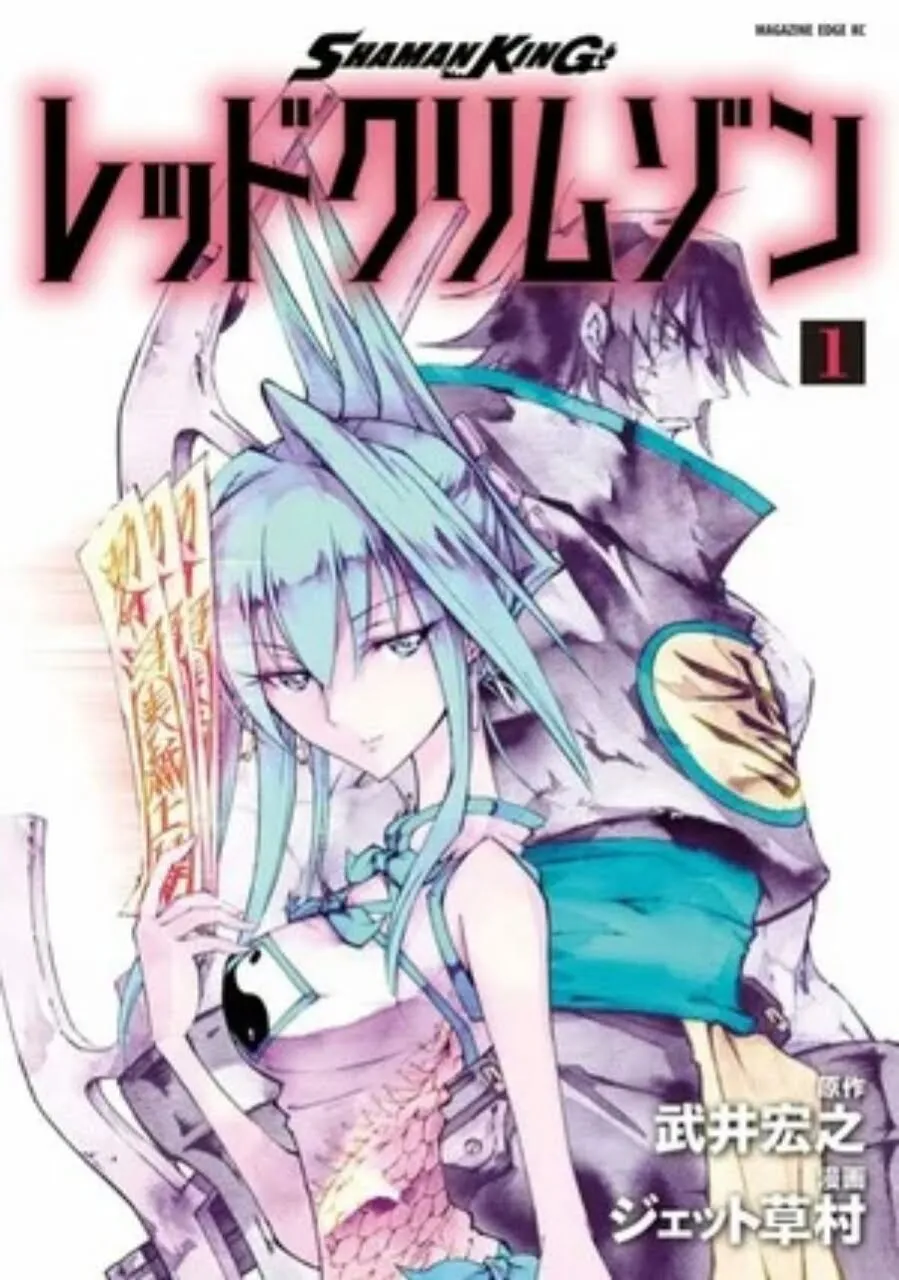 Manga Spinoff Shaman King: Red Crimson Telah Berakhir