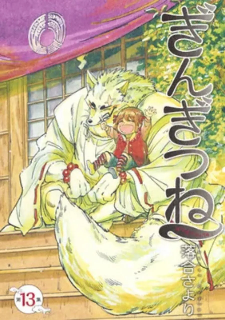 Manga Gingitsune Karya Sayori Ochiai Akan Berlanjut Pada Bulan Februari