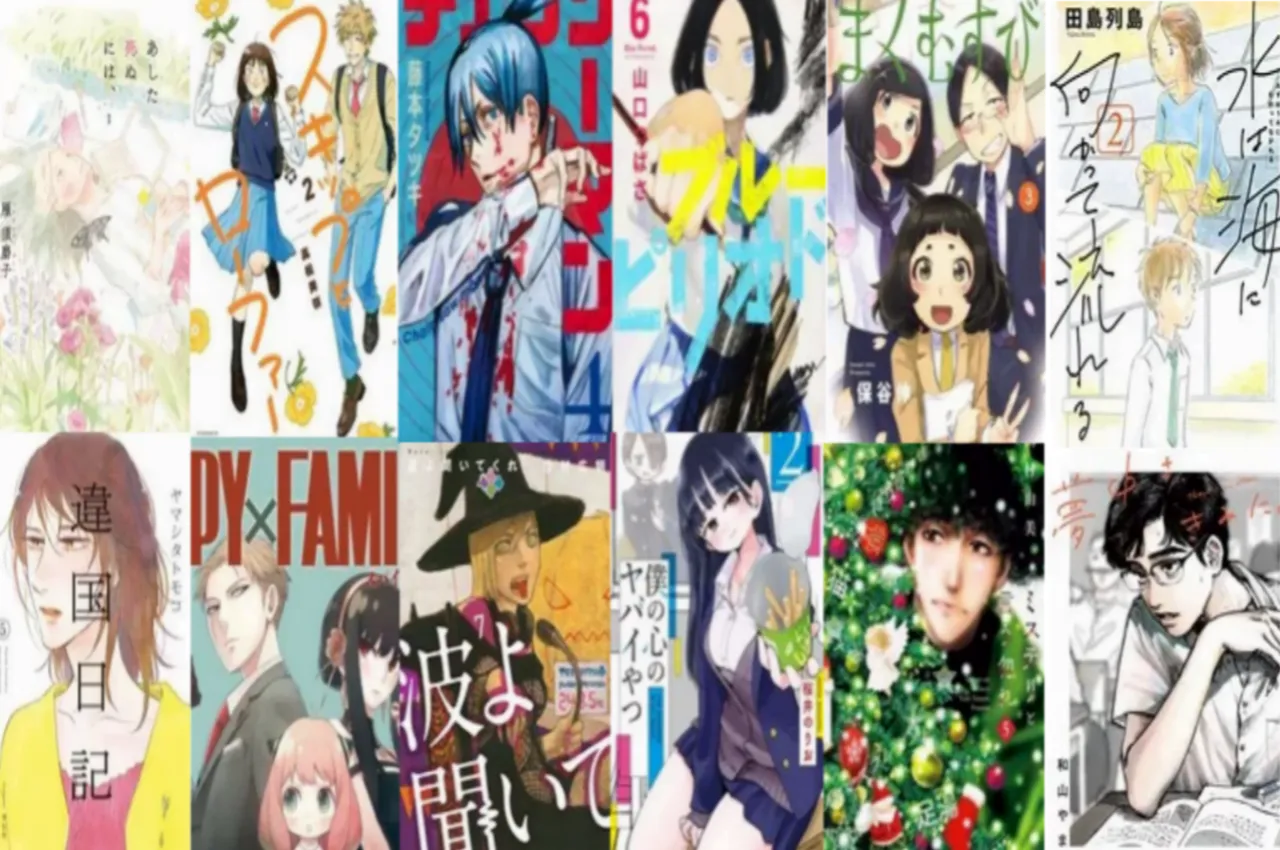 Penghargaan Manga Taisho Ke-13 Menominasikan 12 Judul
