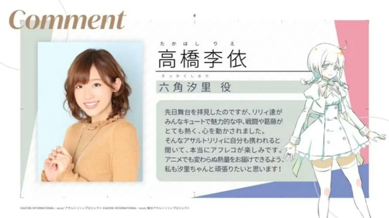 Anime Assault Lily Bouquet Diperankan Rie Takahashi