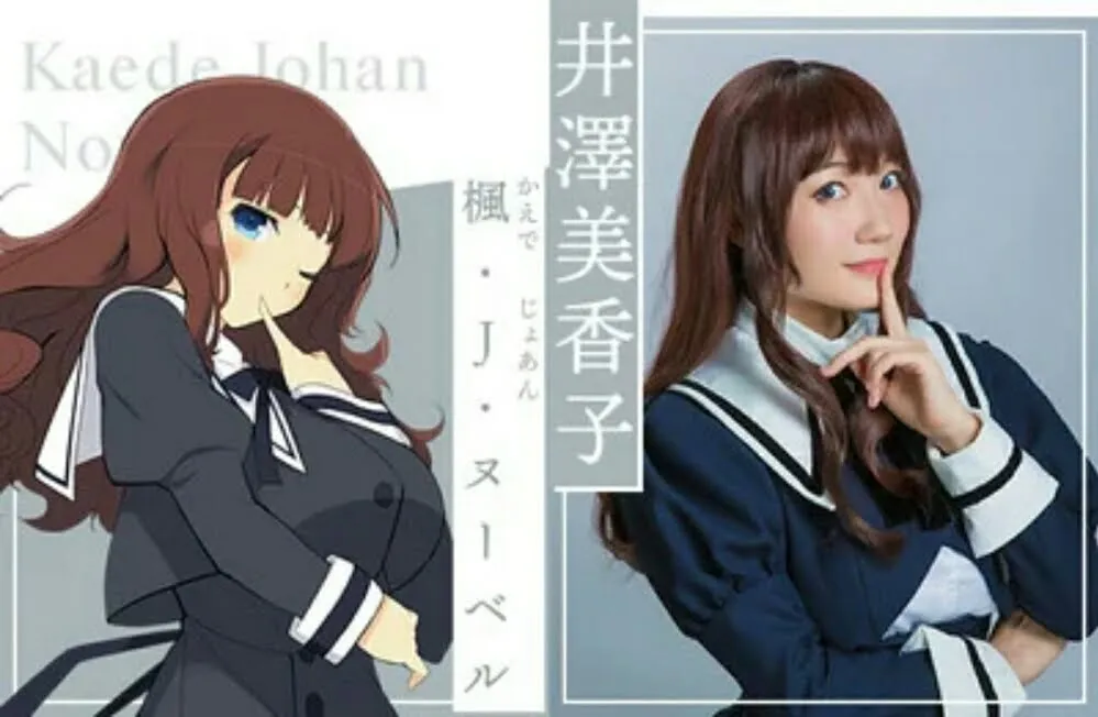 Anime Assault Lily Bouquet Diperankan Rie Takahashi