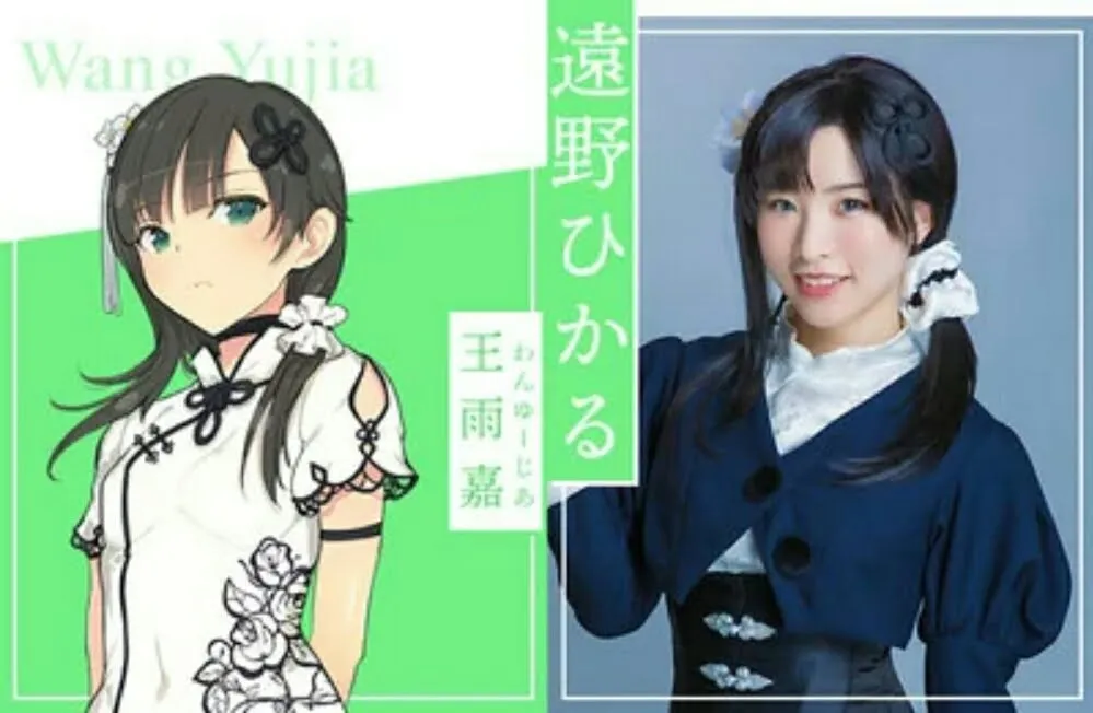 Anime Assault Lily Bouquet Diperankan Rie Takahashi