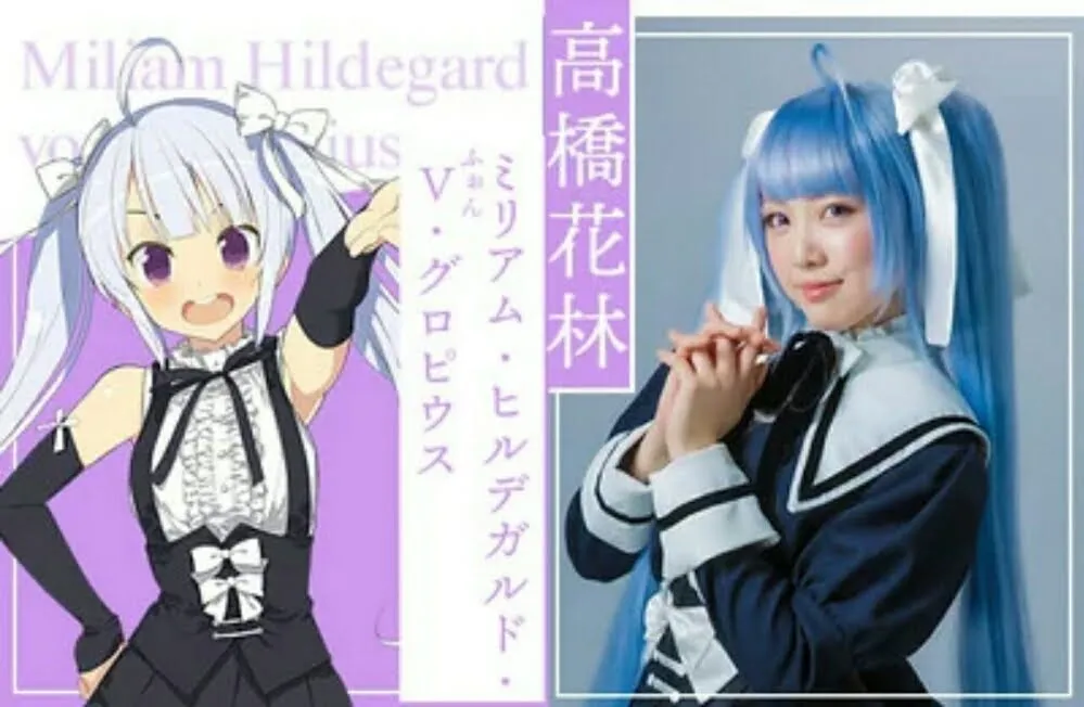 Anime Assault Lily Bouquet Diperankan Rie Takahashi