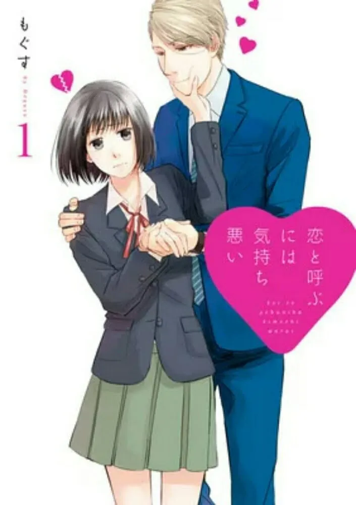Manga Koi to Yobu ni wa Kimochi Warui Dapatkan Anime TV