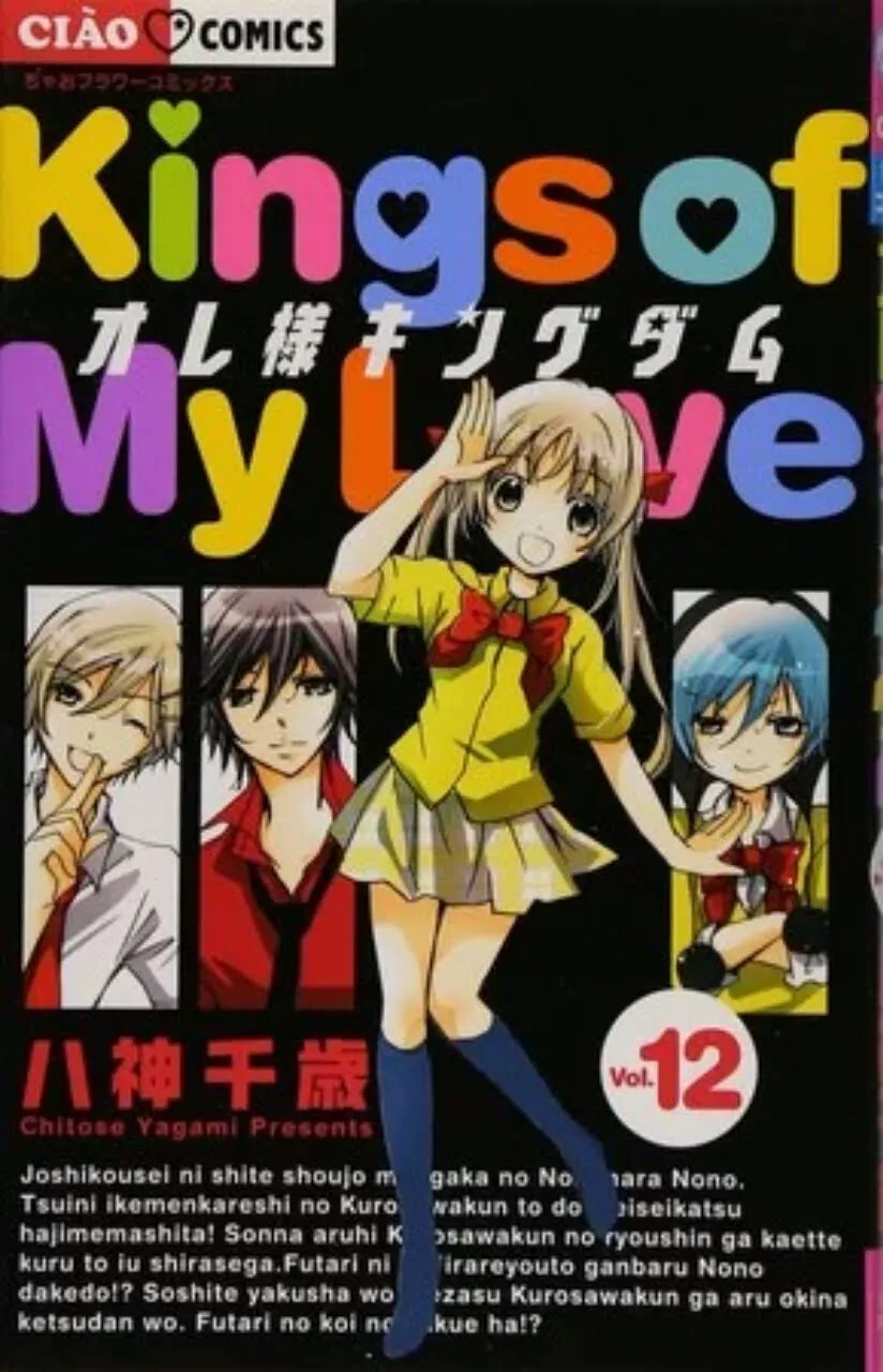 Chitose Yagami Akan Meluncurkan Manga Ore-sama Kingdom DX