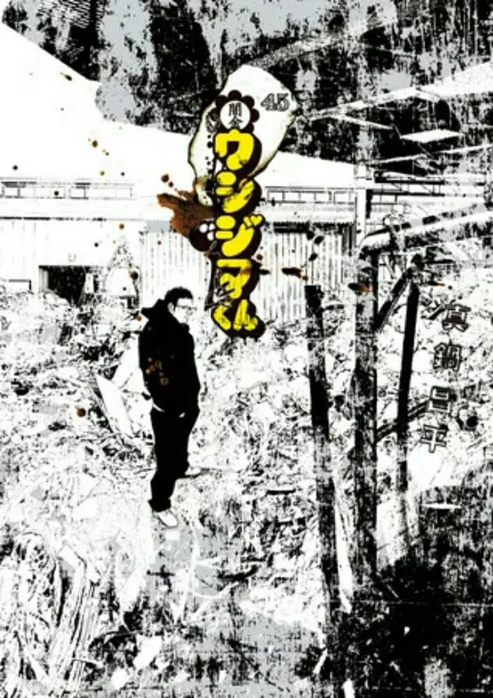 Shohei Manabe Akan Luncurkan Manga Baru Dengan Seorang Artis