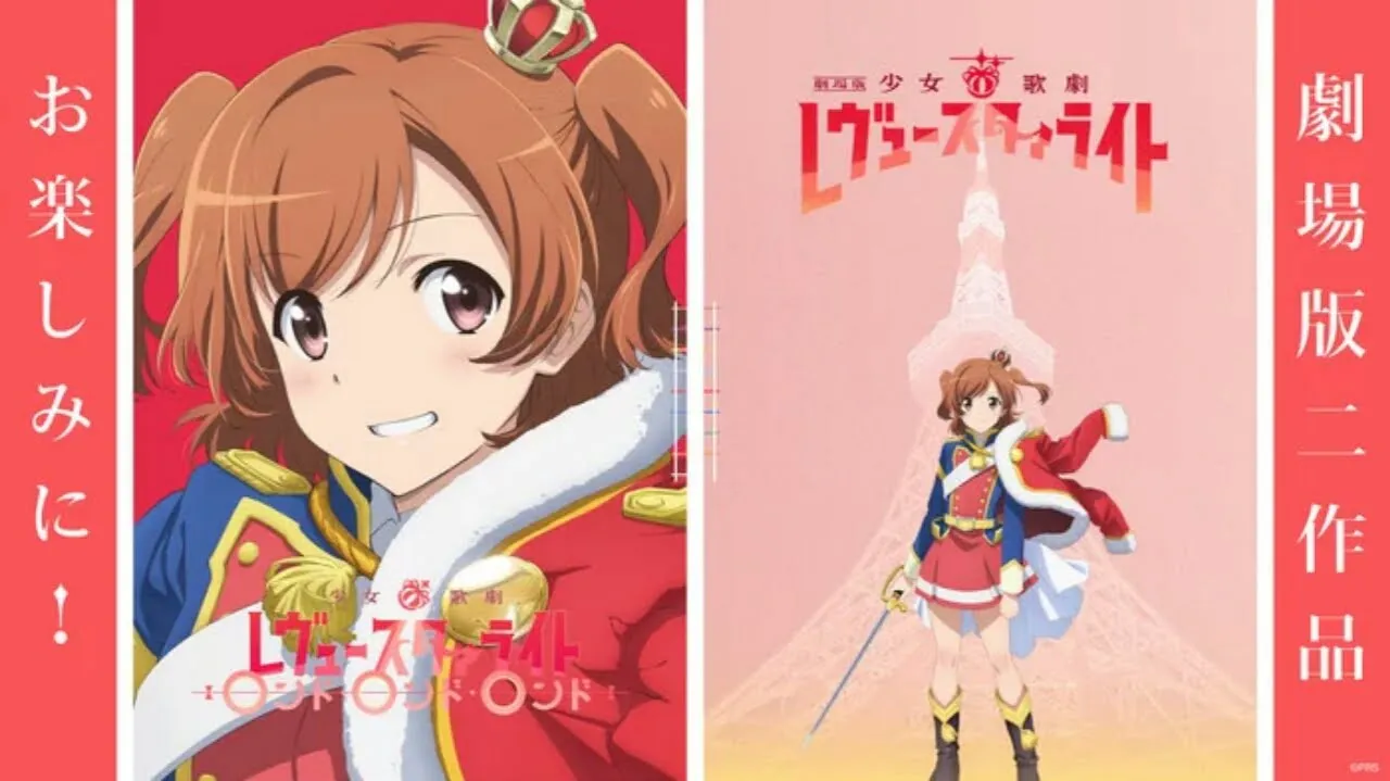 Film Kompilasi Revue Starlight Akan Dibuka Pada Tanggal 29 Mei