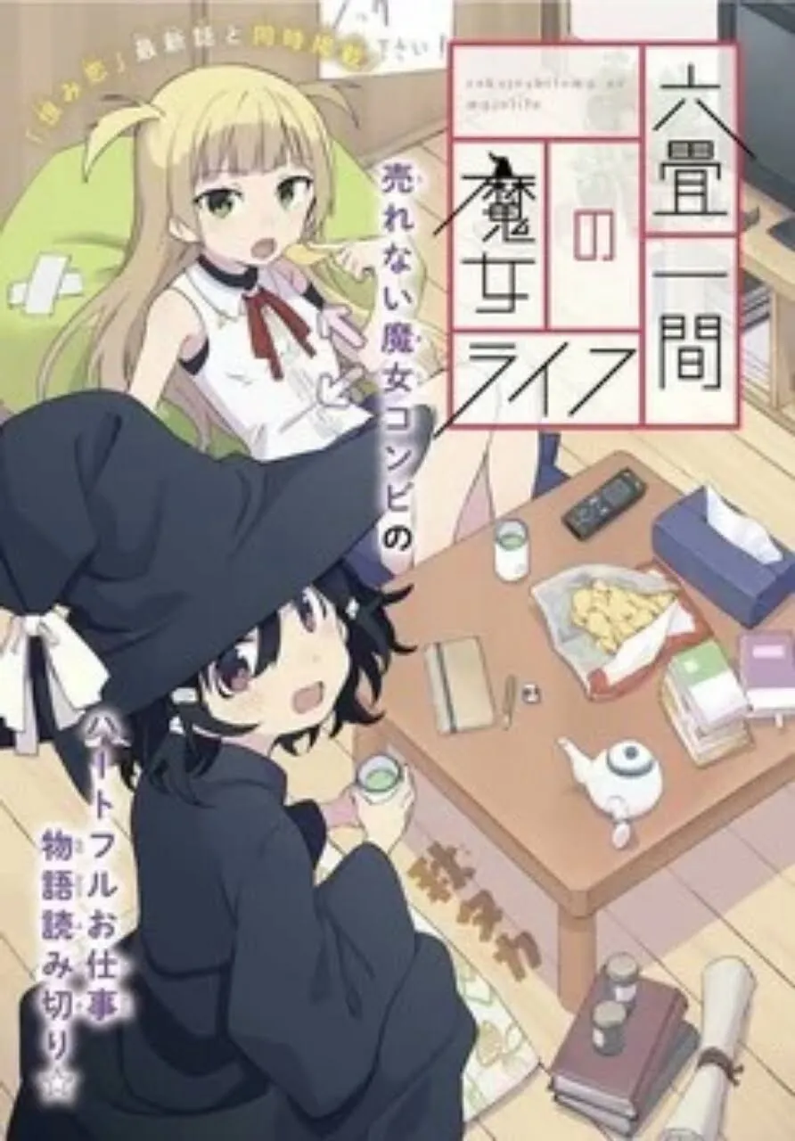 Akitaka Akan Meluncurkan Manga Baru Rokujō Hitoma no Majo Life Pada Bulan Februari