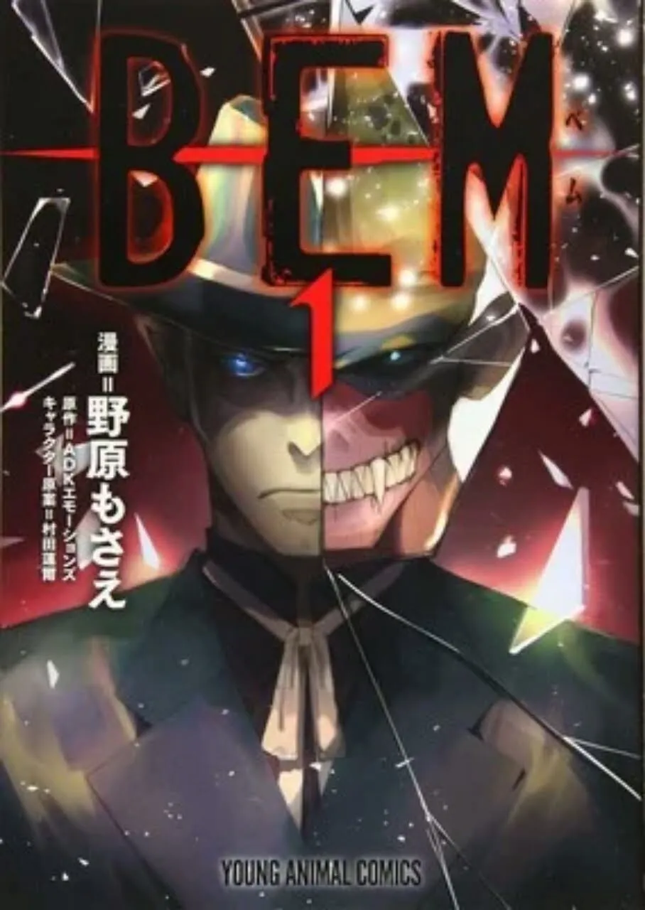 Manga Dari Anime BEM Mendekati Akhir
