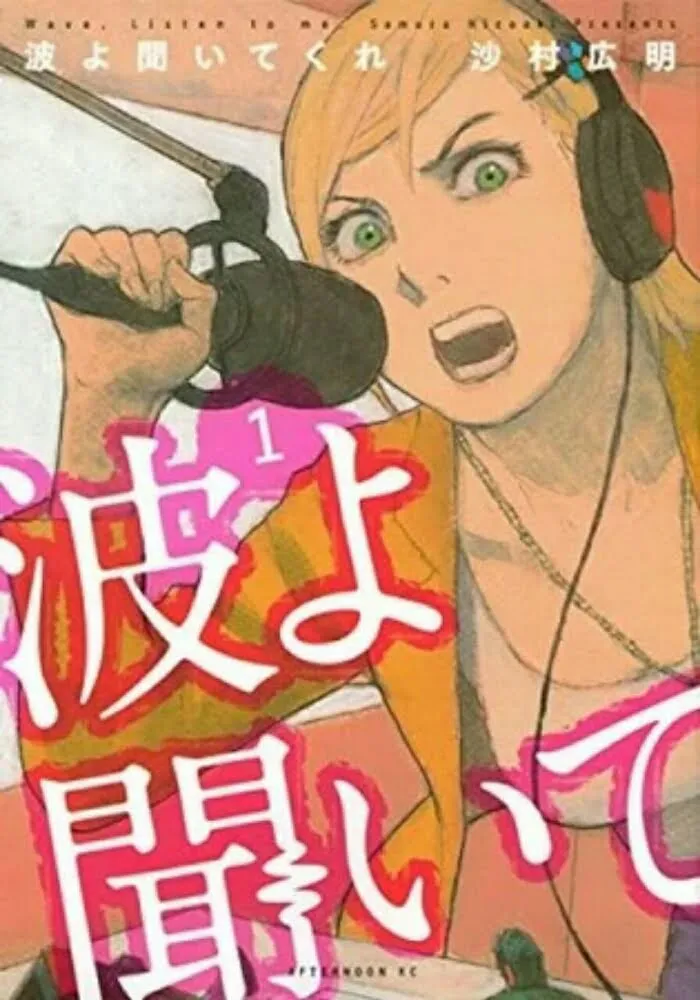 Anime TV 'Wave, Listen to Me!' Ungkap Anggota Seiyuu Baru Dan Penyanyi Lagu Tema
