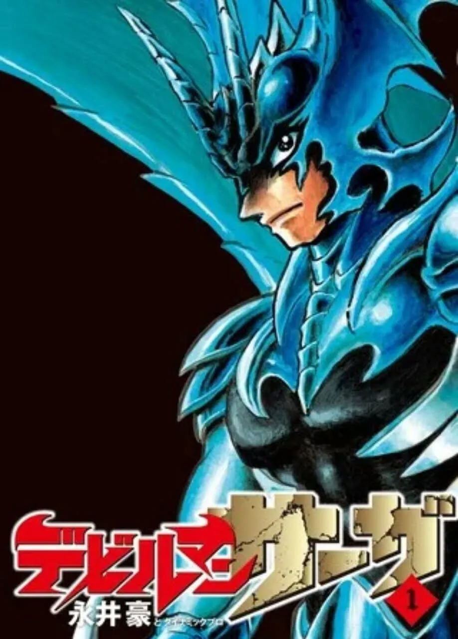 Manga Devilman Saga Akan Berakhir Dalam 2 Chapter