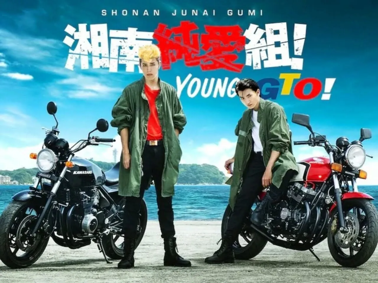 Manga GTO: The Early Years Dapatkan Seri Live-Action Baru Pada Bulan Februari