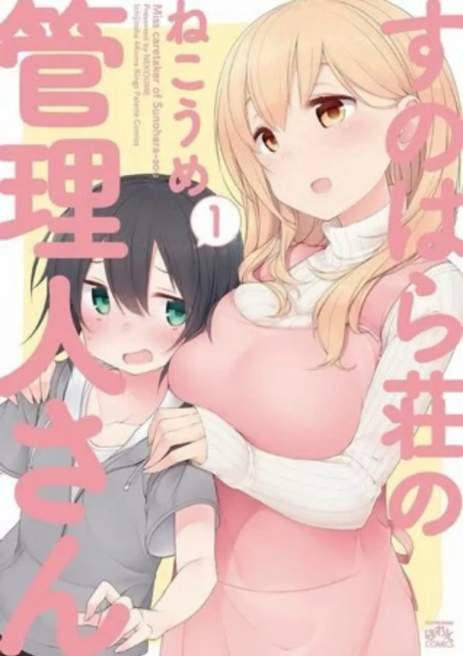 Manga Miss Caretaker of Sunohara-sou Akan Berakhir Pada Bulan Februari