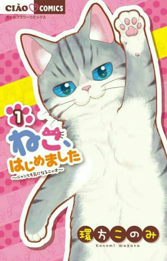 Kaguya-sama: Love is War Dan Lainnya Menangkan Shogakukan Manga Awards Ke-65