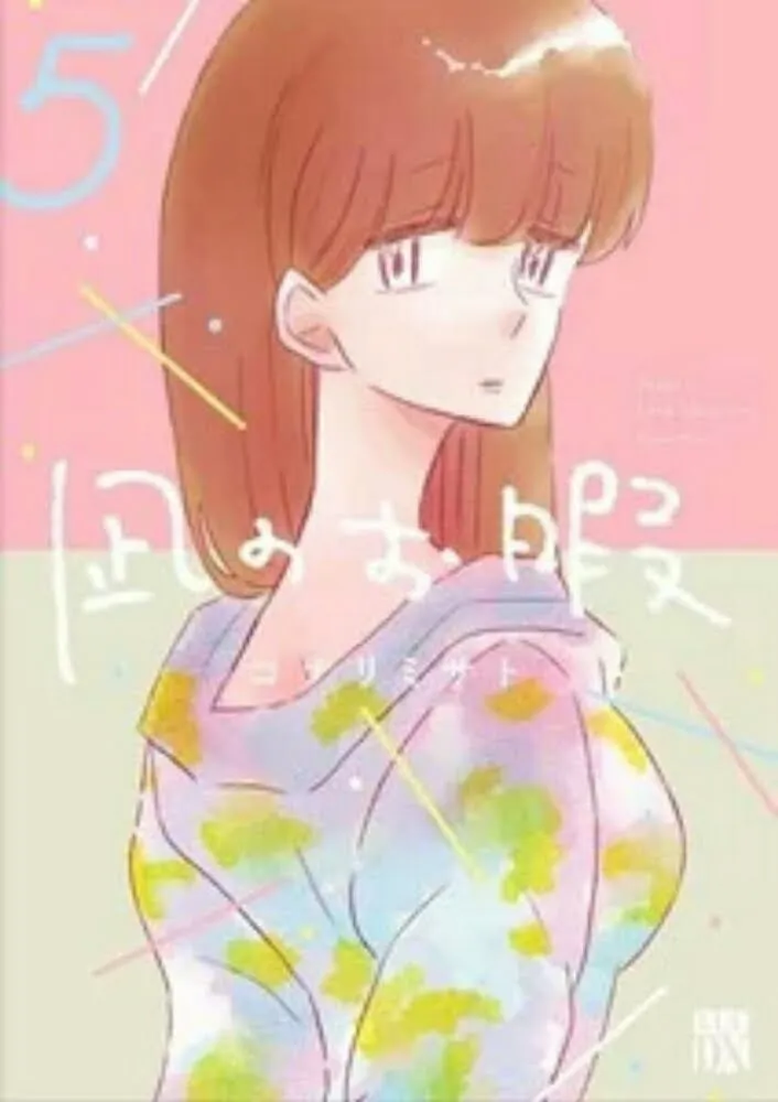 Kaguya-sama: Love is War Dan Lainnya Menangkan Shogakukan Manga Awards Ke-65