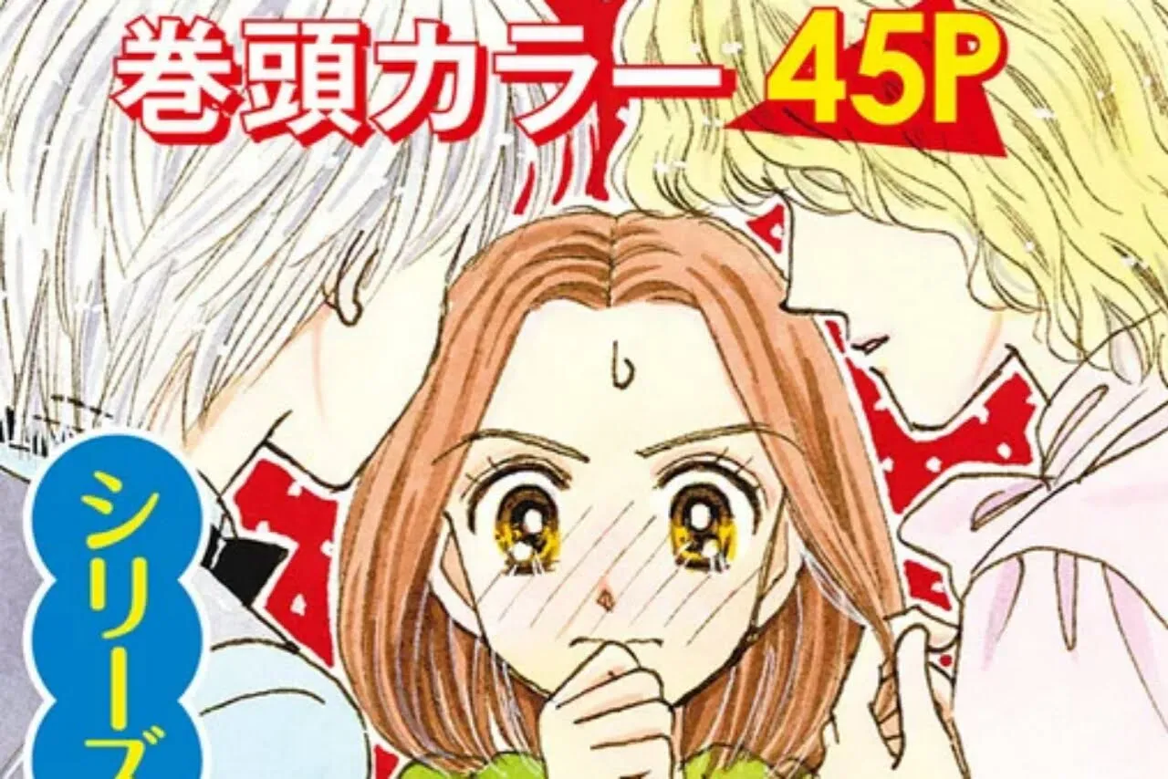 Koi Ikeno (Tokimeki Tonight) Akan Meluncurkan Manga Baru