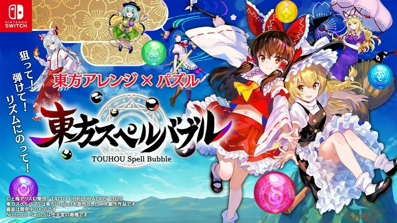 Video Gameplay Dari Game Touhou Spell Bubble Telah Dirilis
