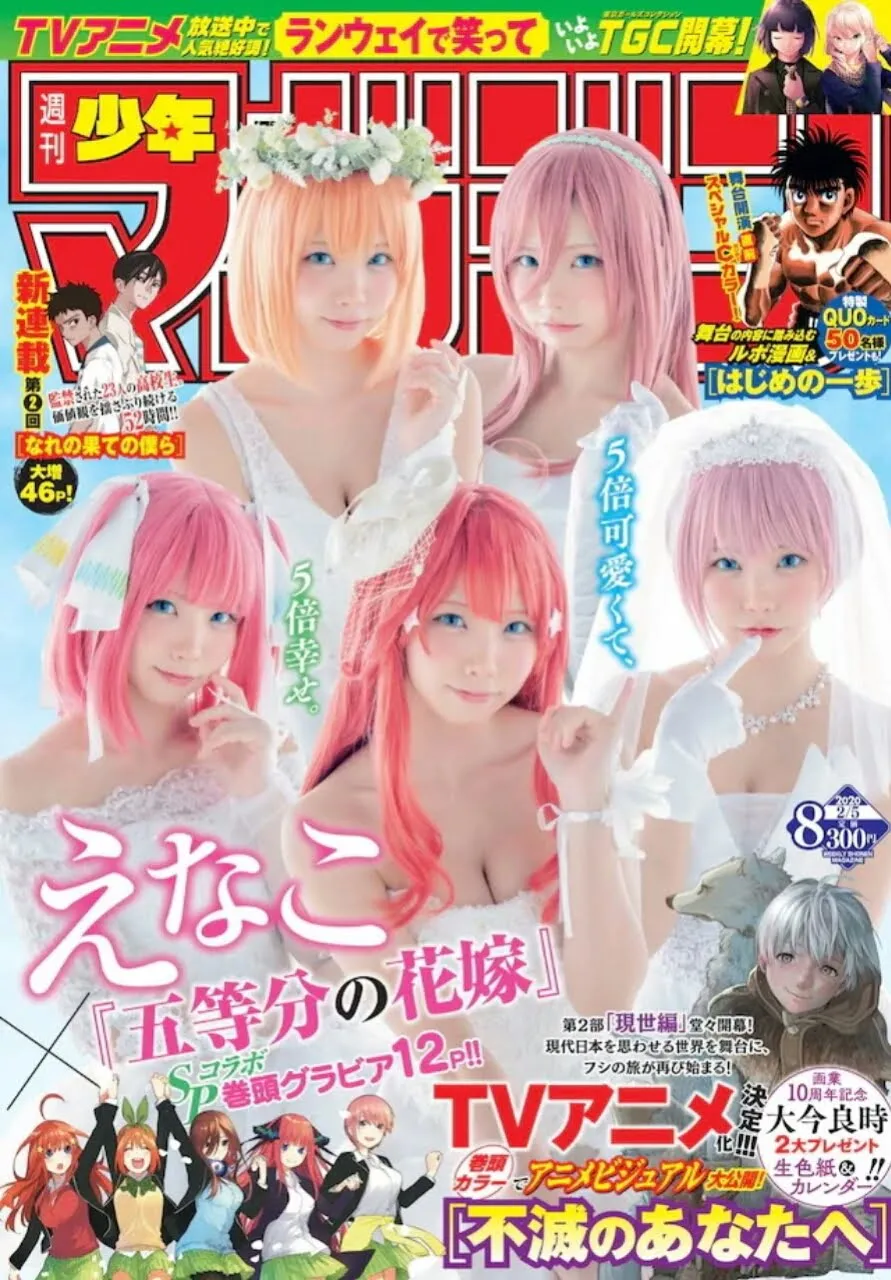 Cosplayer Enako Bercosplay Menjadi Kelima Saudara Kembar Dari Anime The Quintessential Quintuplets