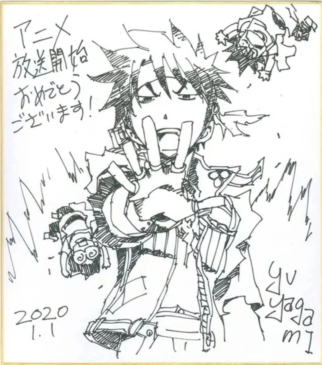 Artis Manga Arina Tanemura Menggambar Orphen Dengan Sentuhan Shōjo