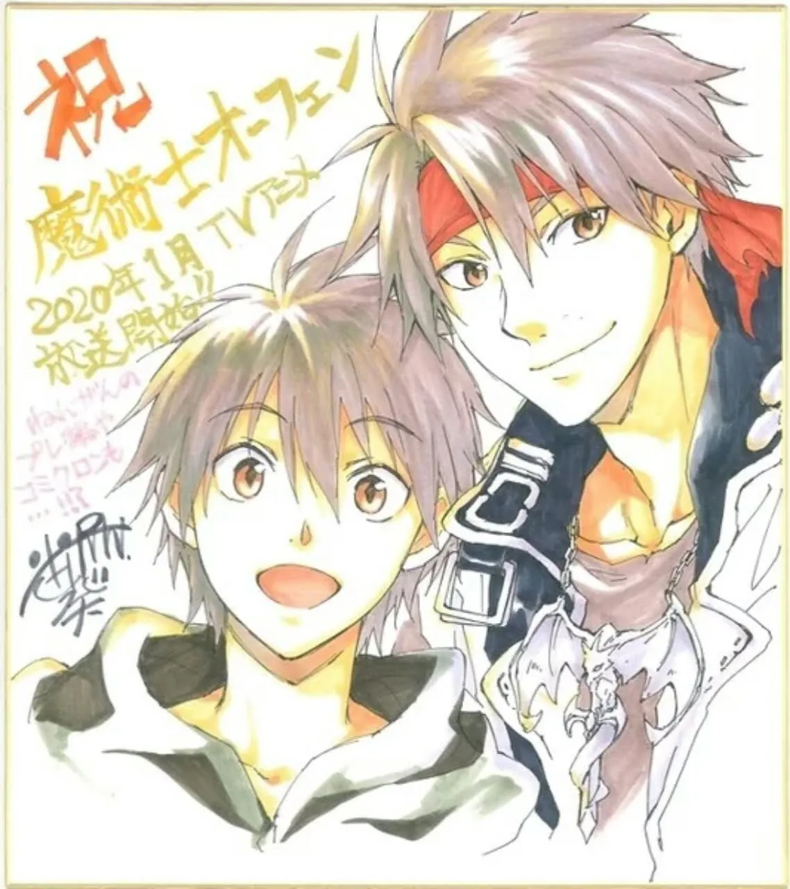 Artis Manga Arina Tanemura Menggambar Orphen Dengan Sentuhan Shōjo