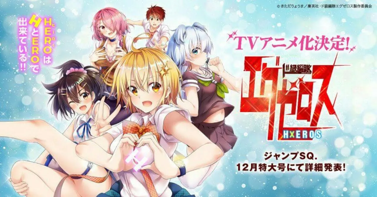 Anime TV Dokyū Hentai HxEros Akan Tayang Pada Bulan Juli