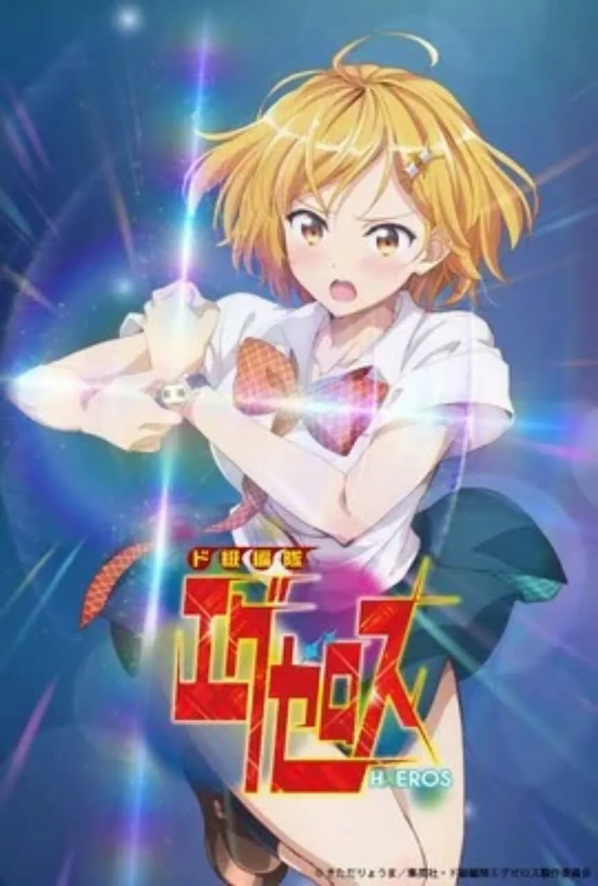 Anime TV Dokyū Hentai HxEros Akan Tayang Pada Bulan Juli