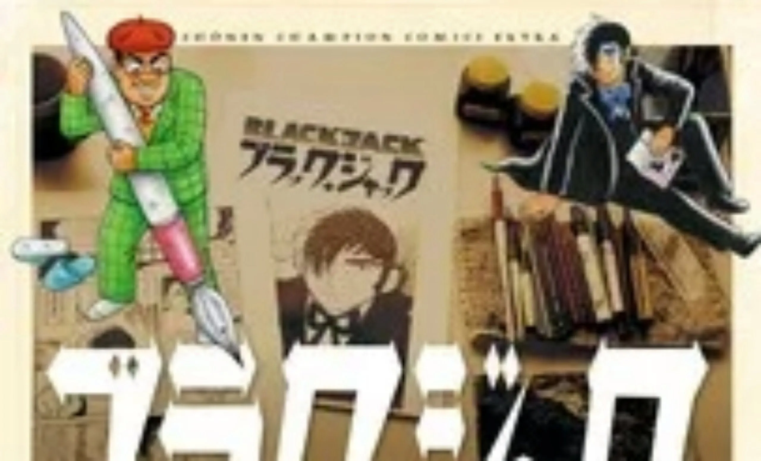 Masaru Miyazaki Akan Meluncurkan Manga Mini-Seri Baru Shinizama